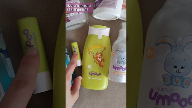 ❌ ИСПОЛЬЗОВАТЬ НЕЛЬЗЯ ВЫБРОСИТЬ🗑️ ФАБЕРЛИК В МУСОРКУ|ОБЗОР ПУСТЫШЕК|МОИ ЧЕСТНЫЕ ОТЗЫВЫ на FABERLIC смотреть онлайн