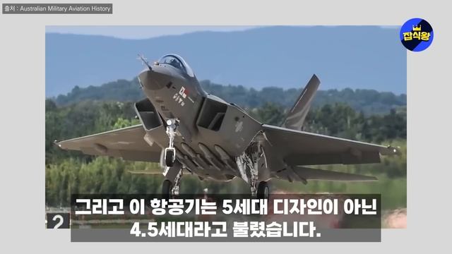 “한국이 우리에게 많은 교훈줬다” 서방 동맹에 KF-21은 중요 포인트 호주가 만든 한국 방산 특집영상 смотреть онлайн