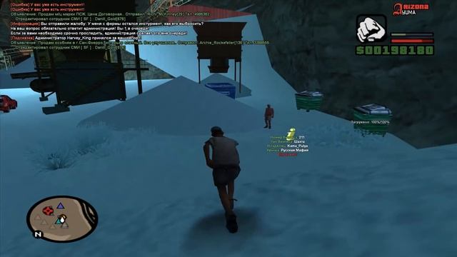 ARIZONA RP - ЛУЧШИЙ СЕРВЕР SAMP?! СРАВНЕНИЕ СЕРВЕРОВ GTA SAMP / ARIZONA MOBILE смотреть онлайн