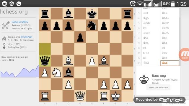 Шахматная задача 3 на lichess смотреть онлайн