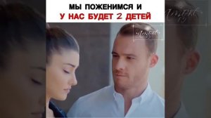 Постучись в мою дверь 10 серия / Эда / Серкан