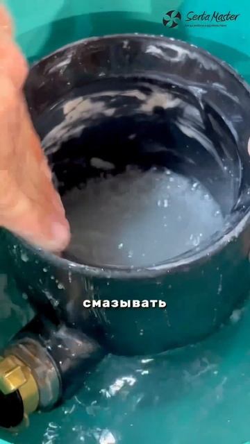 #СОВЕТШТУКАТУРУ☝🏻 важно следить за состоянием камеры #sertamaster #механизированнаяштукатурка смотреть онлайн