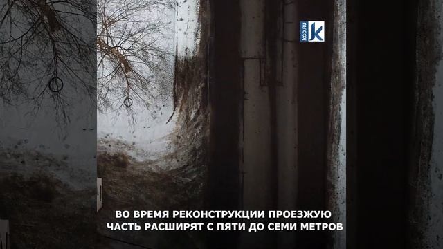 «Ухабы да заплатки»: как выглядит улица Катина в Калининграде в ожидании реконструкции смотреть онлайн