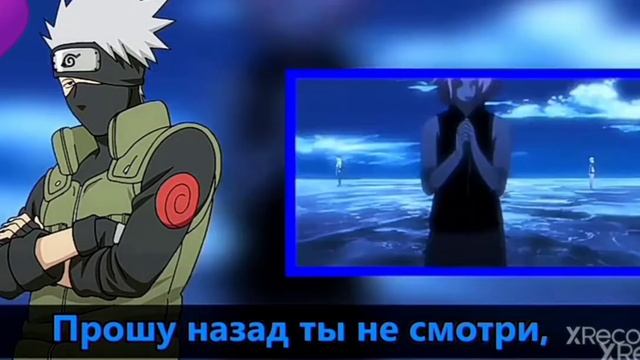 Песня из "Наруто" Blue Bird на русском. смотреть онлайн