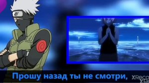 Песня из "Наруто" Blue Bird на русском.