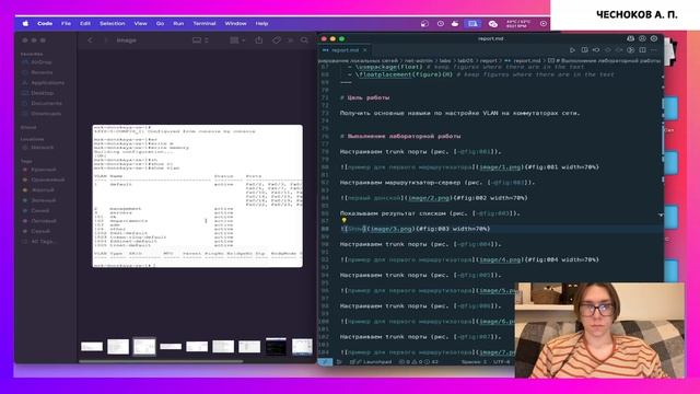 Отчёт по лабораторной работе №5 смотреть онлайн