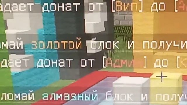 Пару слов о лаки блоках на spotymc. смотреть онлайн