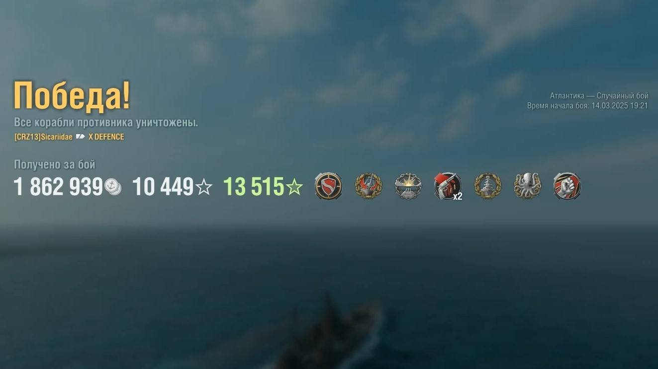 Крейсер Defence: +224к урона 5 фрагов на карте Атлантика - World of Warships смотреть онлайн