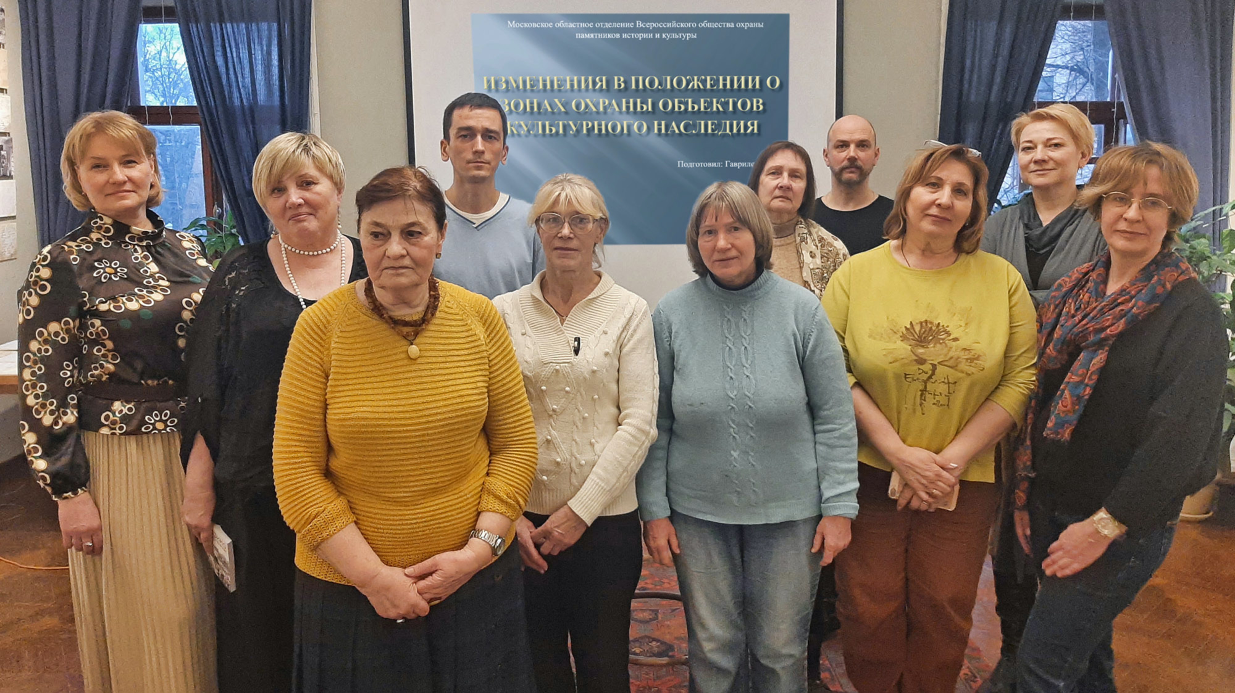 ВООПИиК против постановления 1936