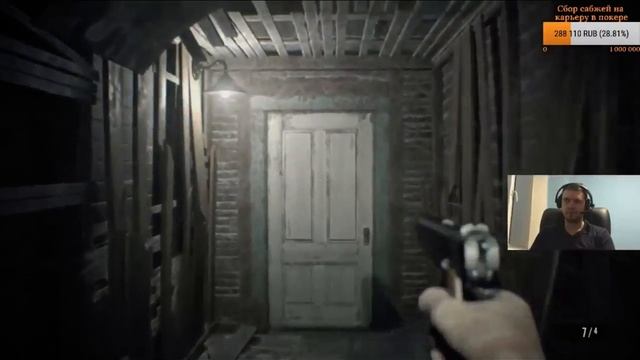 ПАПИЧ ИГРАЕТ В ХОРОР #2 - УКРАИНСКАЯ СЕМЬЯ (RE 7) смотреть онлайн