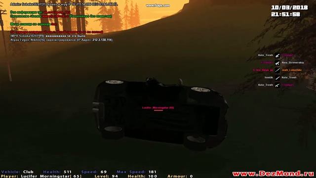 gta sa 2018 03 10 21 51 46 95 смотреть онлайн