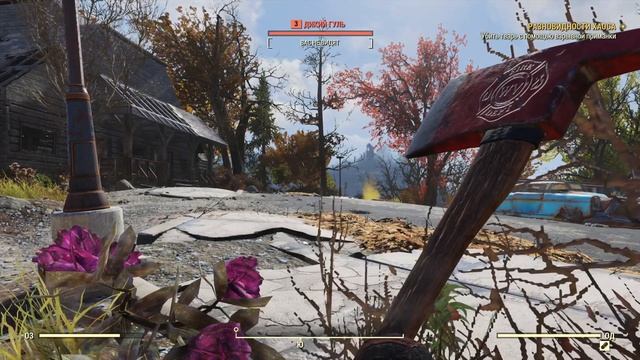 Fallout 76 Так работает мина приманка смотреть онлайн
