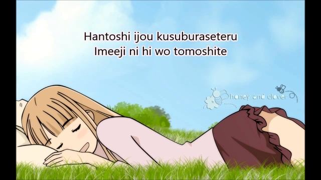 Waltz(suneohair) lyrics - Honey & Clover season soundtrack(high quality) смотреть онлайн