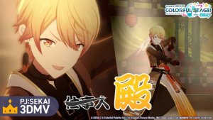 WONDERLANDSXSHOWTIME - Seibai ItaAAAAAsu! 3DMV camera fixed