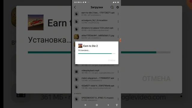 Как скачать читы гайд смотреть онлайн