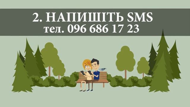 Відео для проекту Народний праймеріз. Тернопіль. Дзвоніть 0635880949. Відео - реклама Львів смотреть онлайн