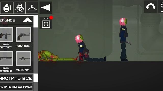 что это ? За озеро??