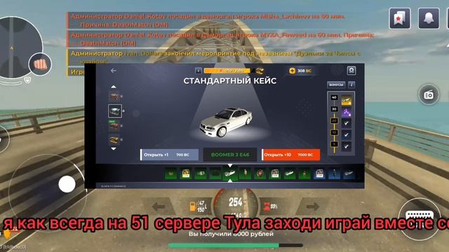 как бесплатно залатать кейсы на блек раше смотреть онлайн