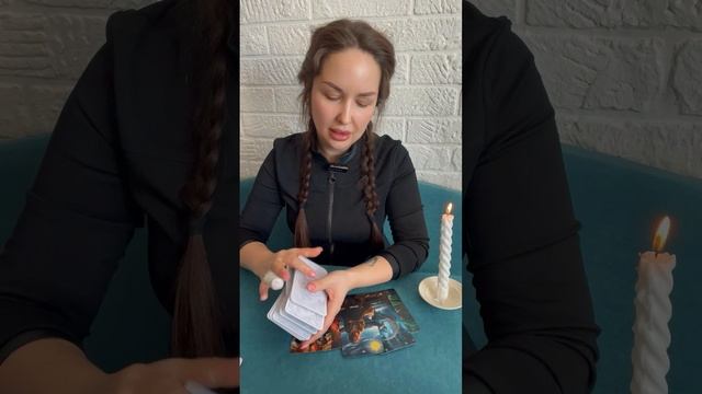 БУРЯ НЕ МЕШАЕТ, КОГДА ЦЕЛЬ ЯСНА! КТО МЕШАЕТ ВАМ? ОНЛАЙН-РАСКЛАД ТАРО смотреть онлайн