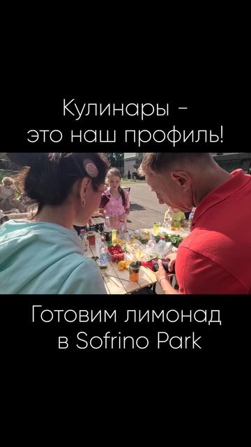 Кулинары - это наш профиль #shorts #еда #нарезка #отдых смотреть онлайн
