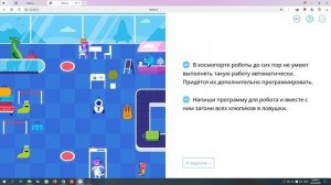 Учи ру,программирование СОКОБАН все уровни