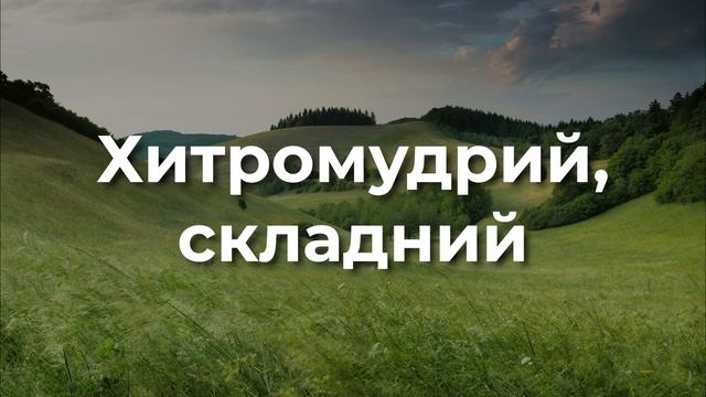 30 English Words That People With C1 Level MUST Know #english #learning #learn