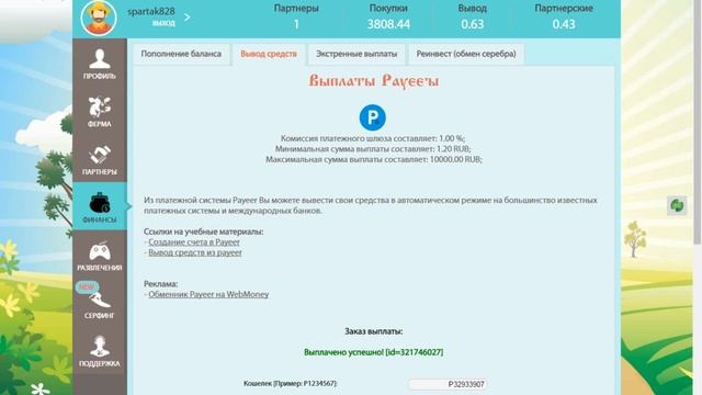 Обзор проекта Колхоз. нет Часть вторая смотреть онлайн