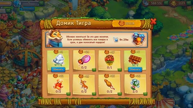 Новый 102  уровень в игре Ёжики