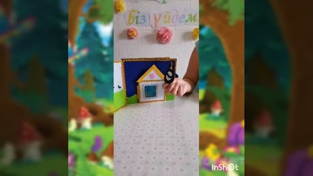 МК "Могу научить!" СКО, Аккайынский р-н., "Ясли-сад"Балапан" смотреть онлайн