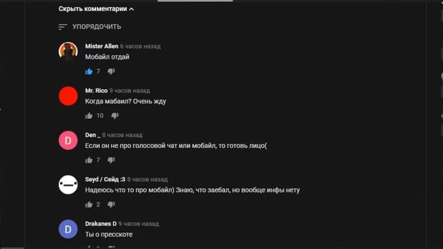 ГДЕ ARIZONA MOBILE?! ПЕРЕНОС ARIZONA MOBILE! SAMP ANDROID смотреть онлайн