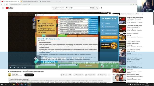 ужасный сервер