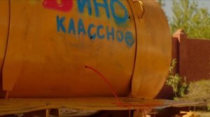 Отпуск - 1 сезон, 16 серия