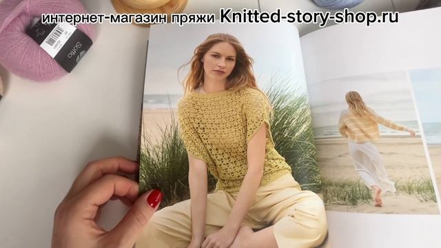 Lana Grossa Natural Knits 01 - обзор журнала от интернет-магазина пряжи Knitted-story-shop.ru смотреть онлайн