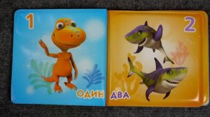 Мультфильм про динозавров - Развивающее видео - Учим цифры