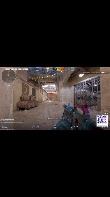 Тренер Конти \ КС2 \ CS2 \ Выходим Строимся \ Чикибрик смотреть онлайн