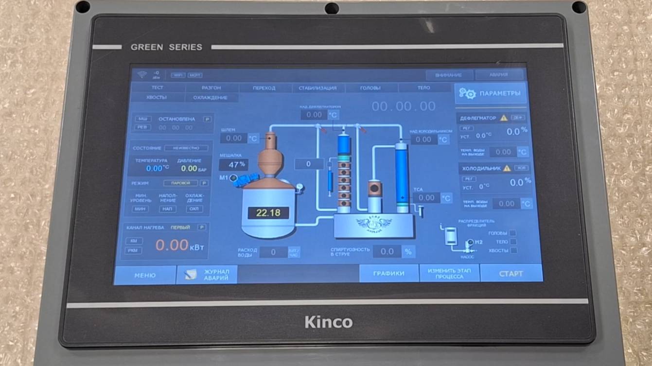 Алкоробот MINI, общий обзор