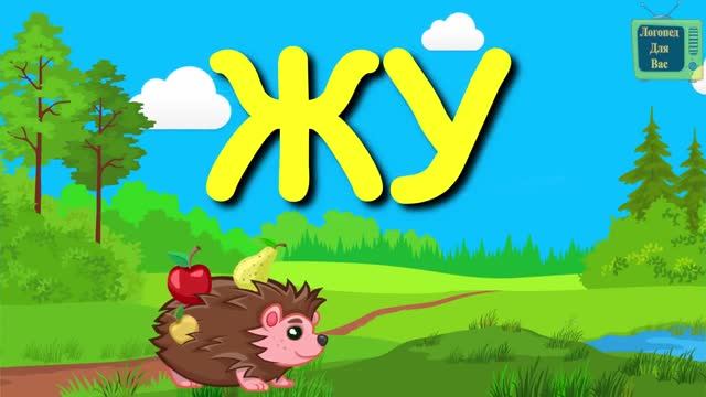 ЛОГОРИТМИКА. Лого песенки. часть1 смотреть онлайн