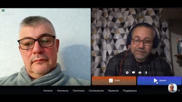 О шведской секретной службе... ни слова и всякие короткие ржачные встречи смотреть онлайн