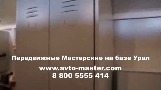 прм урал 4320 Псков