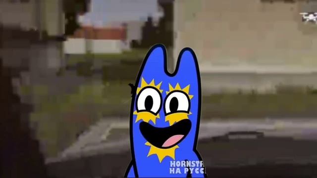 Фламбо и Банбан такие классные Секрет 15 выпуск 16+ смотреть онлайн