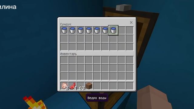 паркур в Майнкрафте читать описание смотреть онлайн