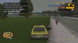 ВЗРЫВАЕМ МАШИНУ - Прохождение GTA 3 #2