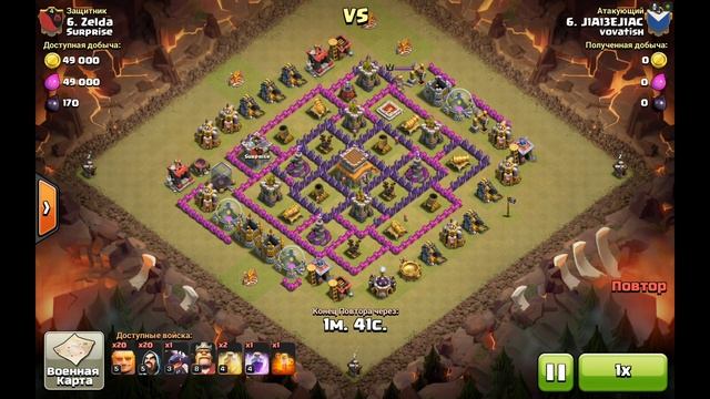 Clash Of Clans Подготовка и Атака на КВ смотреть онлайн