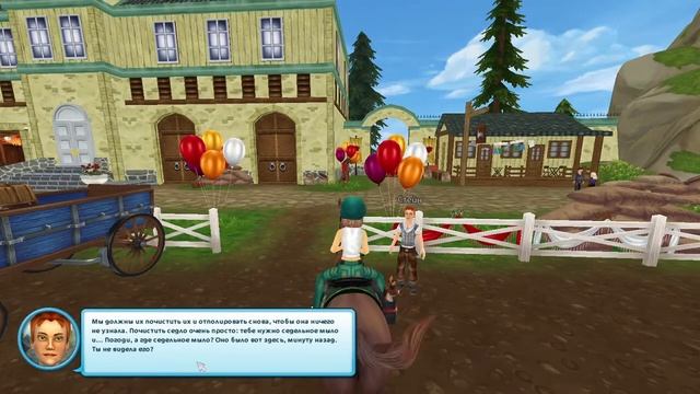 SSO| стар стейбл онлайн | День открытых дверей на Юрвике. смотреть онлайн