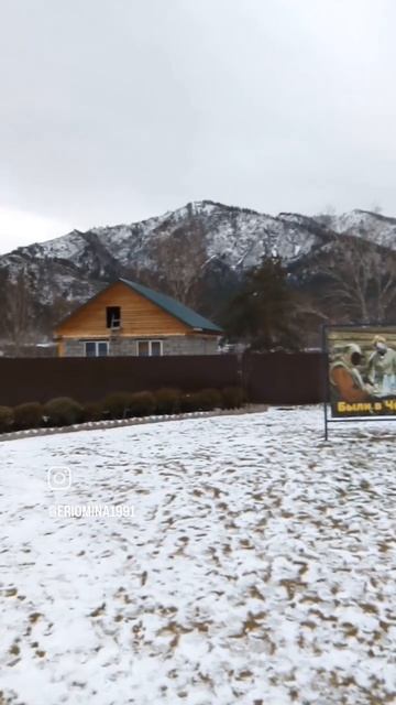 Алтай 🏔️ Чемал 🩷 смотреть онлайн