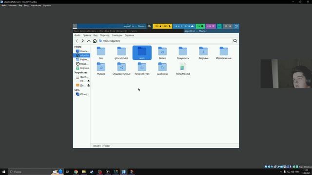 Выполнение лабораторной работы №5