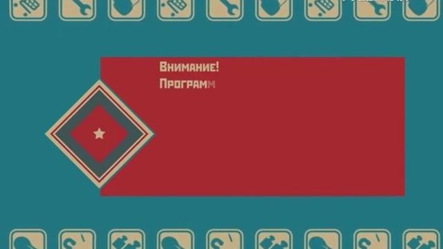 Сохраняйте чек 17.01.2016 смотреть онлайн