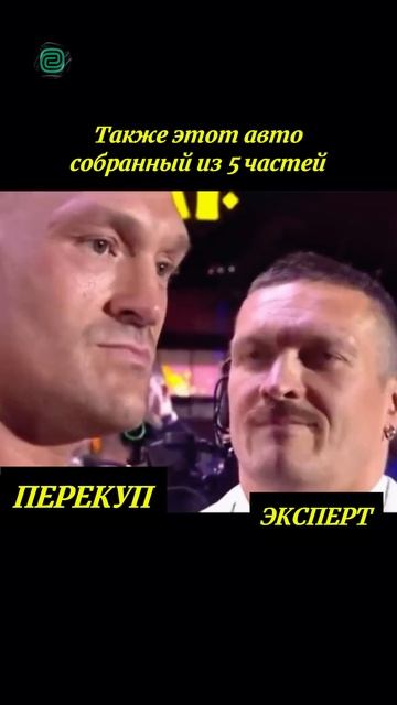 ПЕРЕКУПЫ - ЗЛО АВТОРЫНКА 2025! #автоприколы #автоюмор #автомемы #мемы #приколы #автоподбор смотреть онлайн