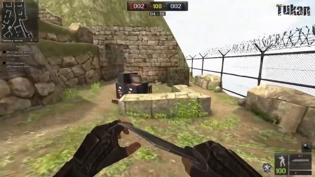 Догони меня M-7 - Point Blank (4) смотреть онлайн