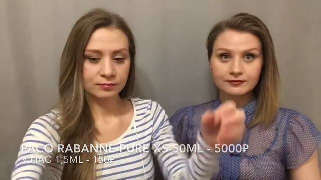 ИЛЬ ДЕ БОТЭ окупается ЛИ коробочка?